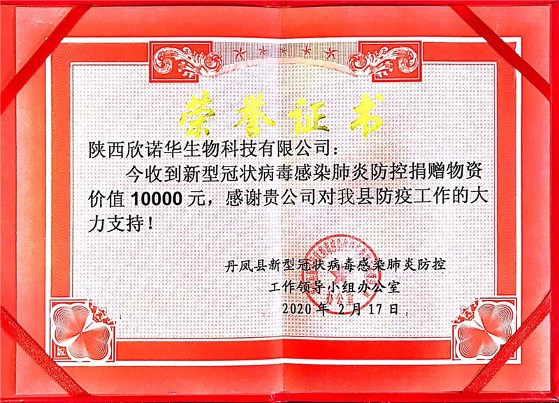 完美世界竞技平台