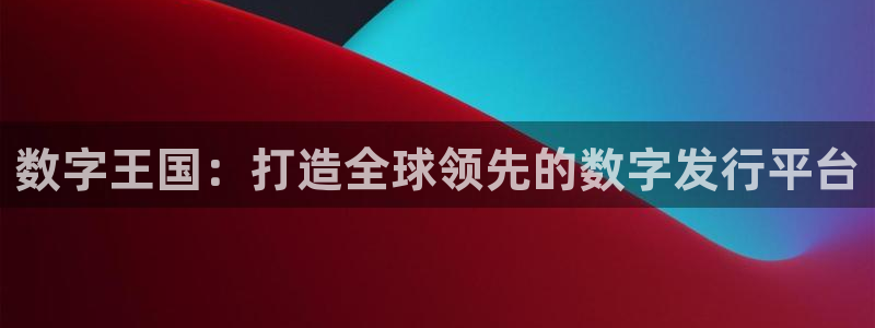 杏耀官网注册平台是什么