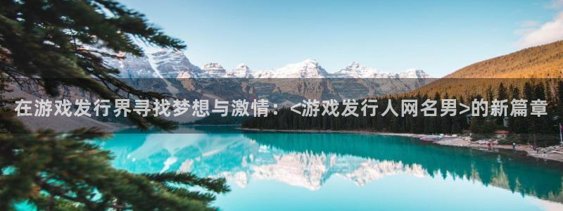 重庆杏耀子文化传播有限公司